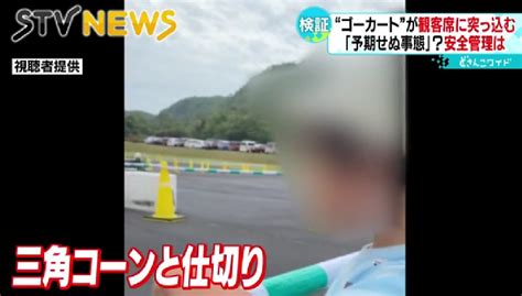 吉田せな|吉田成那の両親「F1好きでアイルトンセナから命名か」ゴーカー。